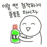 [드루와] 결핵검사 말이야!!!!