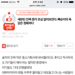 성지<b>순례</b>해 다들가서