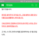 [드루와] 우리모두 만나이<b>사용</b>하자!!!!!