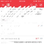 [세븐틴] 내가 본 가장 마음아픈 댓글은