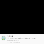 <b>아</b> 다음 <b>뉴</b>빵까페 쑤레기~~^^