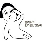[댓글부탁해] 얘들앙 야썰<b>풀자</b>ㅠㅠㅠ