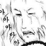 아ㅅㅂ내 남사친 어떡하냐