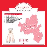 <b>모던</b> 프린세스 팝업 행사 가본사람?