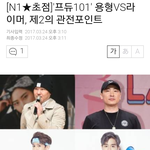 [모두드루와] 용감한<b>형제</b> VS 라이머