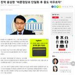 김진태와 홍준표는 결국 <b>자멸</b>할 듯