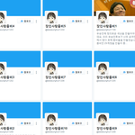 유승민 댓글알<b>바들</b> 대단하다