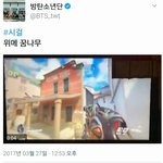 [방탄소년단] 정국이 트윗 진짜 현실 <b>남고생</b>ㅋㅋㅋㅋㅋㅋㅋ