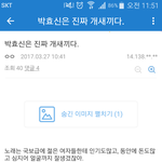 [모두드루와] <b>누</b>가 박효신 너무 완벽해서 재수없댘ㅋㅋㅋㅋ