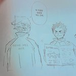 [하<b>이큐</b>] 오이카와랑 이와이즈미