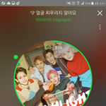 [하이라이트] 서수 일간2위, 주간1위!!!