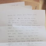 사기치는 목사 제가 작사한 곡을 맘대로 팔고 있어요