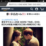 [인피니트] 명수 헤어진다음날
