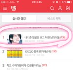 [BAP] 여기 <b>영재</b> 언급됐음