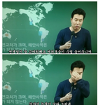 [EXO] 날씨도 꿀꿀한데 웃자 ㅋㅋ <b>지리</b>의 신 강의ㅋㅋㅋㅋㅋㅋㅋㅋㅋㅋㅋ