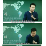 [EXO] 어그로 <b>오크</b>는 공부도 못해서 ...