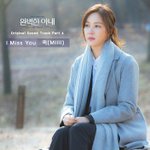 감성적인 목소리 美 'I <b>Miss</b> You'(feat. 완벽한 아내)