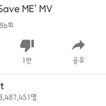 [방탄소년단] save <b>me</b>조회수