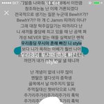 [ㅋㅋㅋㅋㅋ] 중2인데 내 친구 <b>한소</b> 어떡행...