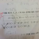 수학 문제 <b>세</b>개만 알려<b>줄</b> 수 잇는 팡녀잇니 ..??
