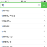 [방탄소년단] 이젠 방만 쳐도 옆에 <b>지민이</b> 일 뜬다...