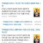 [인피니트] <b>셀프</b> 오피스