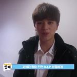 [BAP] 타팬인데요 저희 <b>영상</b>에 나오셔서 알려드려요