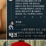 [EXO] 니네는 병크들만 따로 모아논거있냐