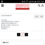 [드루와] 고고싱<b>배송</b>