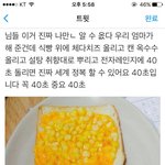 [EXO] 이번 주말에 이거 해먹어야지