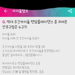 [하이라이트] 근데 우리의 안무<b>구멍</b>은