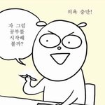 [드루와] 교대vs.경희대<b>호텔</b>경영 추반