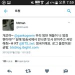 [방탄소년단] <b>예전</b> 방피디님 짹 봐바