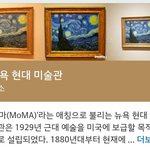 [방탄소년단] 이거 둥인가? 태형이 뉴욕에서 콘했을때