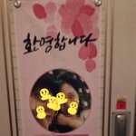 예비 시부모님이 이벤트 해주셨어용(<b>뭉클</b>)
