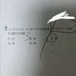 [댓글부탁해] 고1<b>수학</b><b>문제</b>좀..