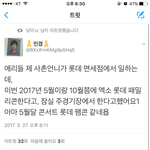 [EXO] 이건 또 뭔개소리냐