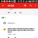 [드루와] 초딩들 조카 가관이다ㅋㅋㅋㅋㅋ