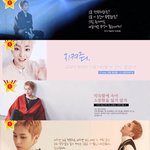 [시우민] 시우민팬들은 <b>배너</b> 하나도 예사롭지가 않아