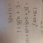 [공판] 제곱근의 <b>덧셈</b>과뺄셈