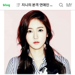 [방탄소년단] 신비 별명 <b>복비</b>