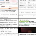 [방탄소년단] 어떻게 이 많은 <b>노래들</b>이 겹쳐?