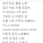 [방탄소년단] <b>가사</b>가 왜이렇게 예뻐
