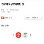[EXO] <b>쏘</b>쿨 ㅋㅋㅋㅋㅋㅋㅋ