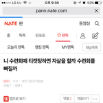 [EXO] 얘 이러다가 광탈하면