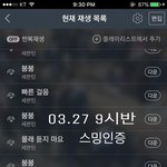 [세븐틴] ㅅㄷ)뿌앱 댓글 읽혀본(?)사람~?