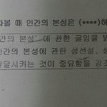 중1 도덕 글쓰기좀 도와주세요