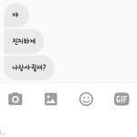 [EXO] 캬 다시봐도 조카 <b>짜릿</b>해;;