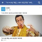 ㅁㅊ 이거 봄?
