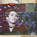 [EXO] 난 이거 나눔 받았는데 글 너무 예뻐서 <b>액자</b>에 꽂아둠